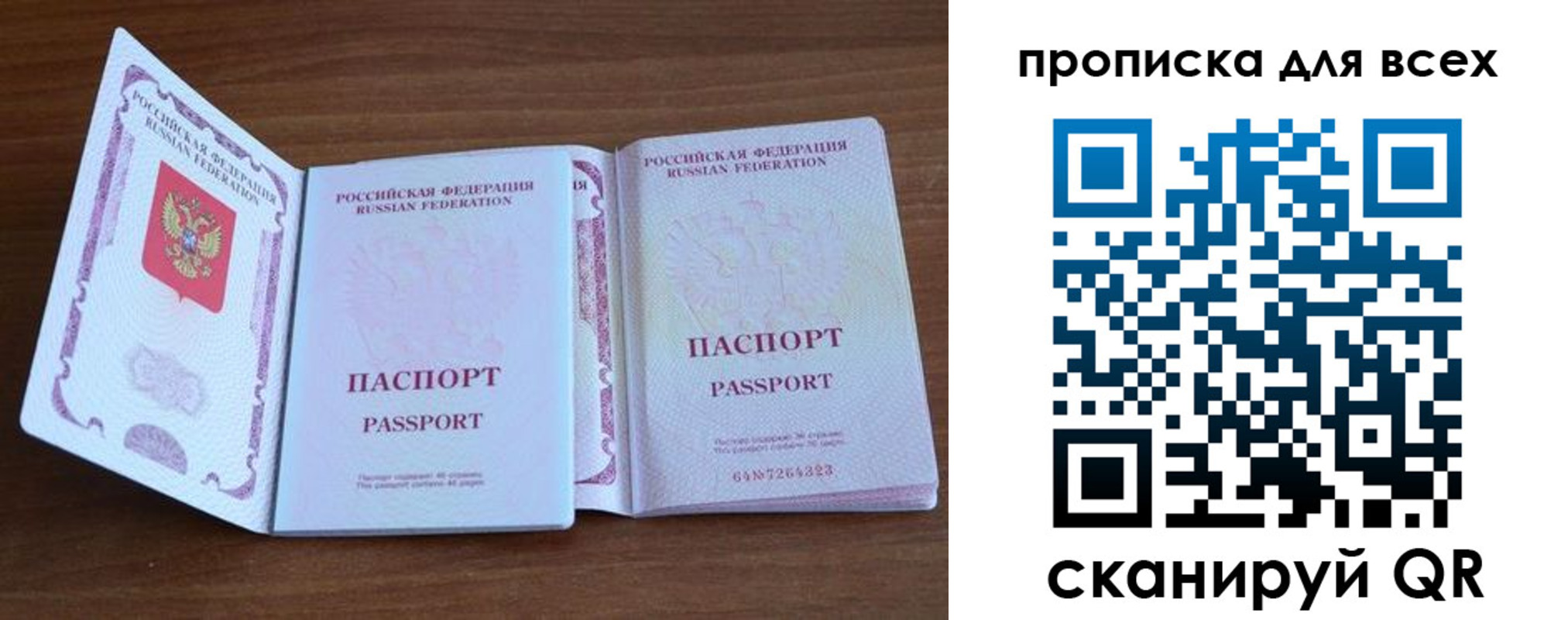 регистрация для дет. сада в Нягани