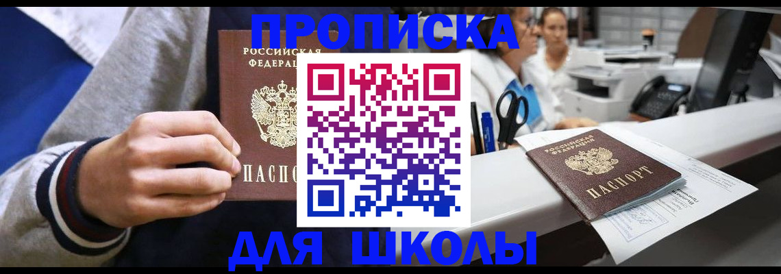 временная регистрация госуслуги в Нягани